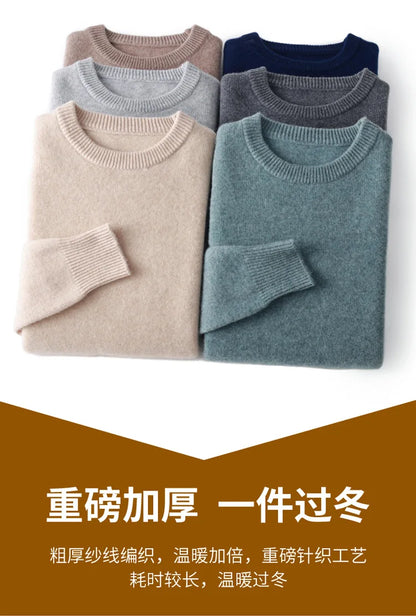 Cashmere Sweater